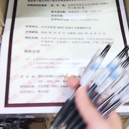 百樂果汁筆5支裝0.5mm