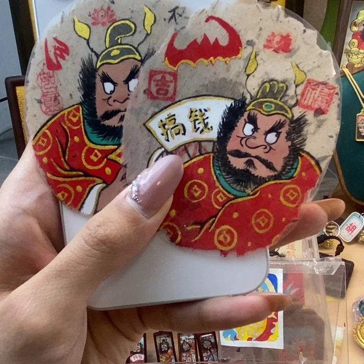 孤品朱砂奎爷米米➕fufu手撕背贴