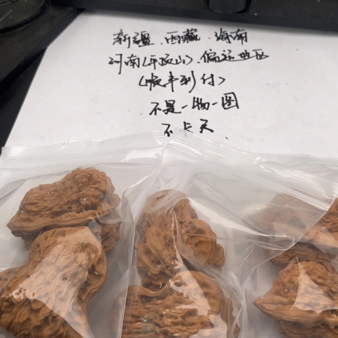 核桃手串/手链葫芦团购