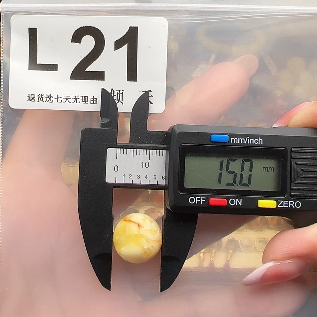 琥珀未镶嵌裸石圆珠15