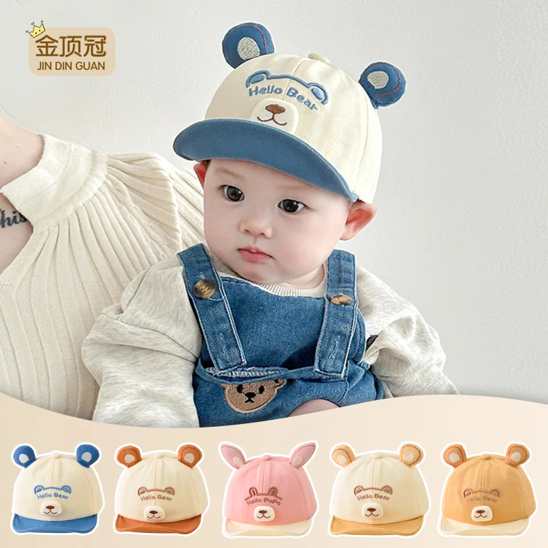 婴儿帽子夏季薄款半网鸭舌帽可爱超萌小熊宝宝遮阳帽夏天太阳帽