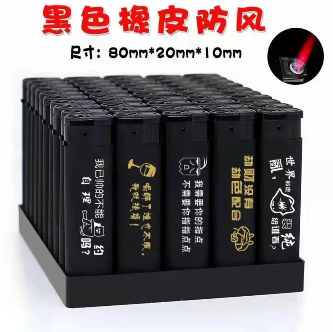 广告专用打火机磨砂防风印字印广告打火机高档定制批发刻字印logo