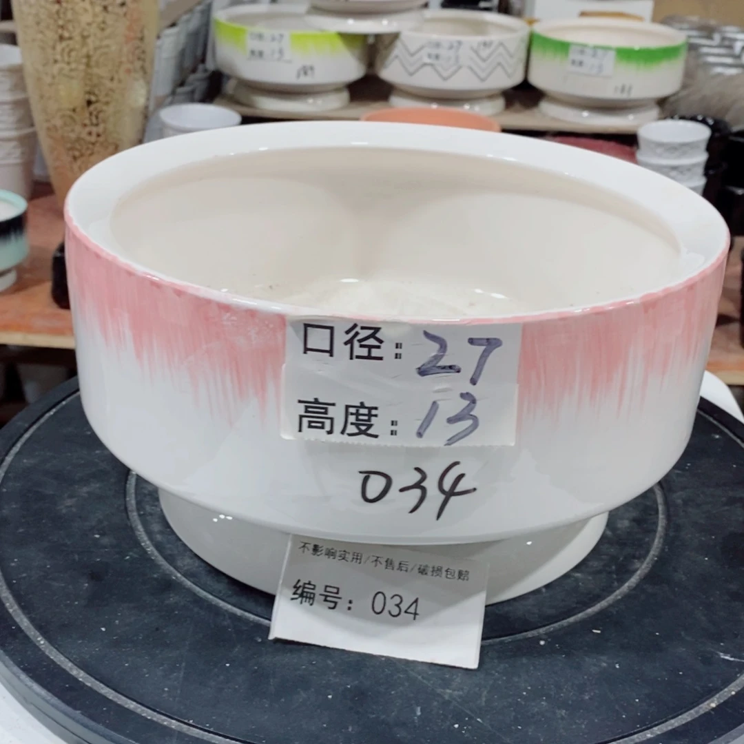 微瑕花盆-034-口27×13-1个
