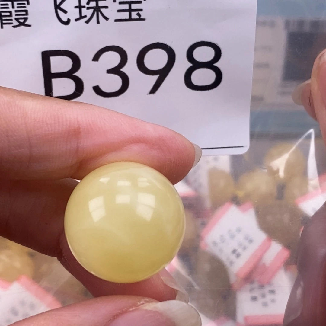 琥珀未镶嵌珠宝奇石20.1