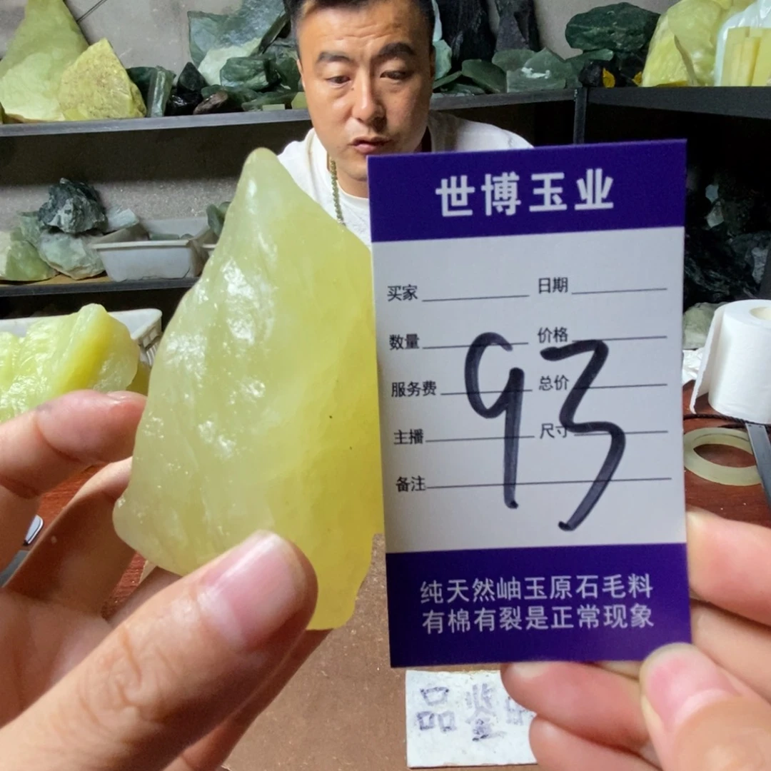 东***逝蛇纹石玉未镶嵌岫玉原石