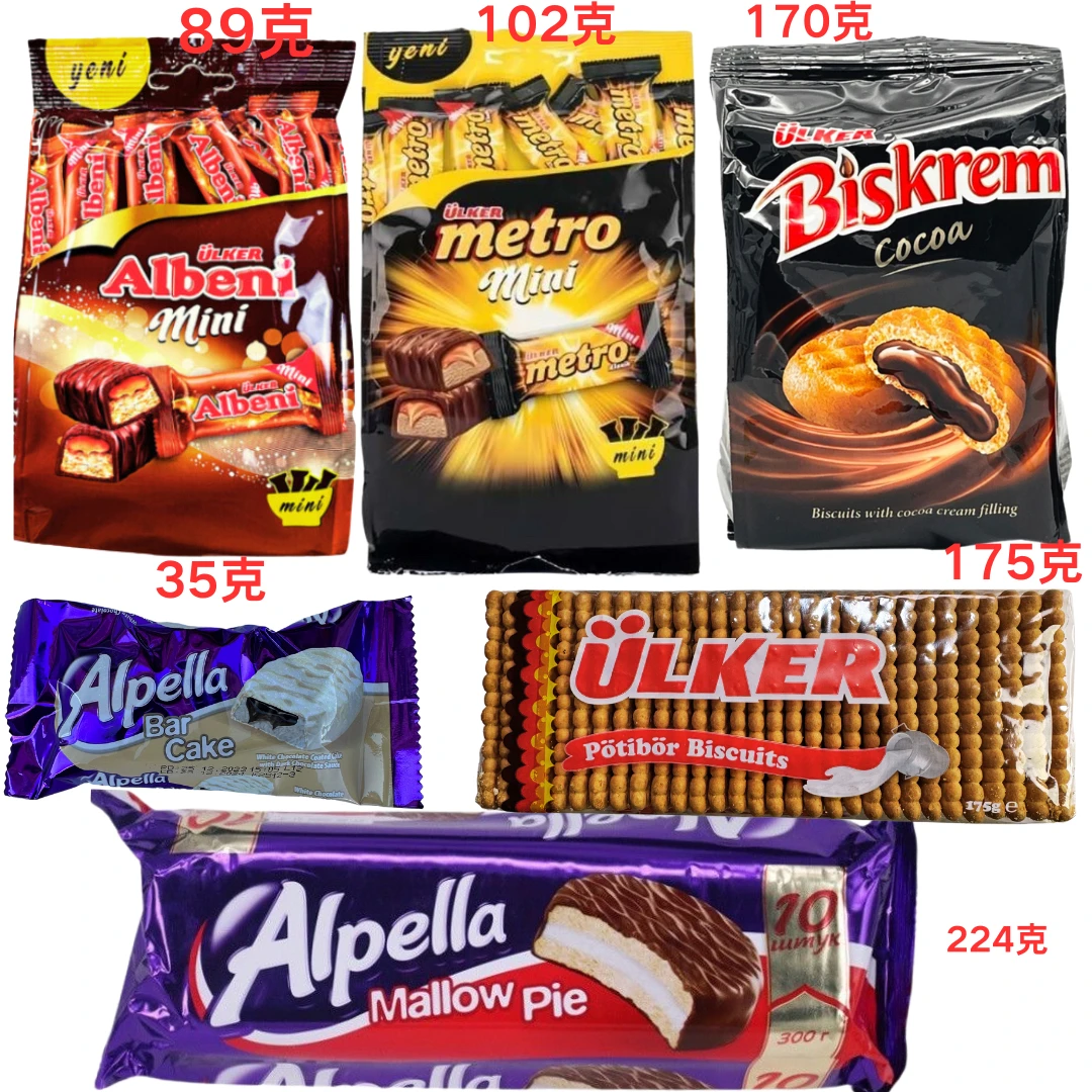 ULKER/优客albenni夹心威化饼干巧克力饼干营养零食拍1发6袋