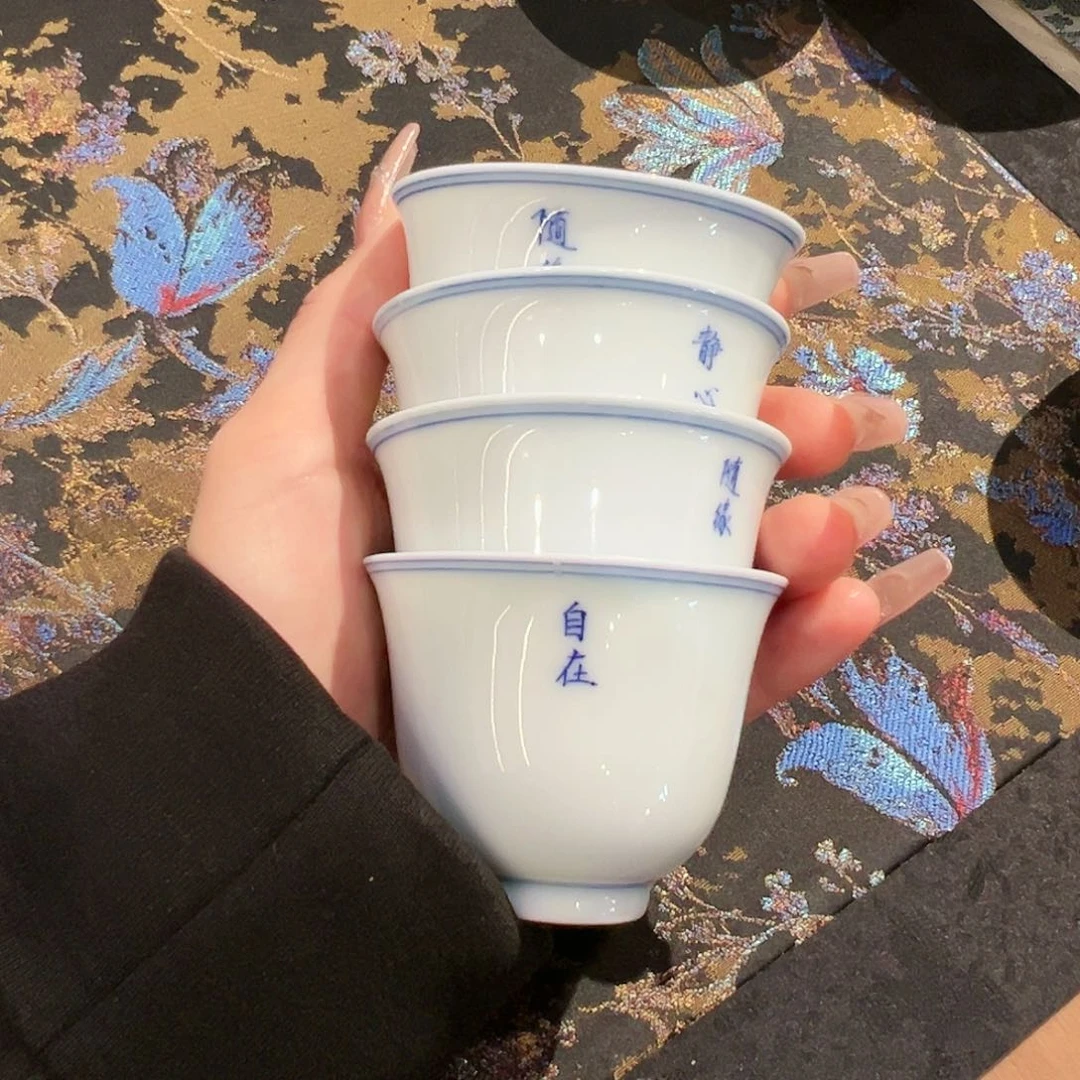 钟家窑写字杯四只杯杯杯