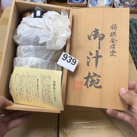 瓷片摆件工艺品瓷器摆件777