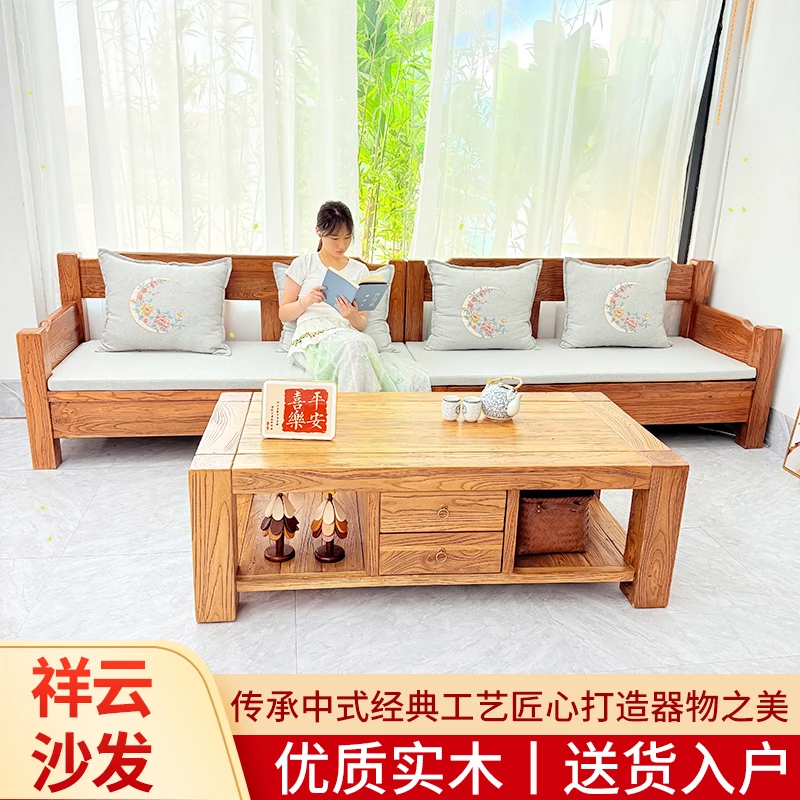 老梁故事  工艺实木沙发老榆木直排沙发简约祥云沙发贵妃沙发