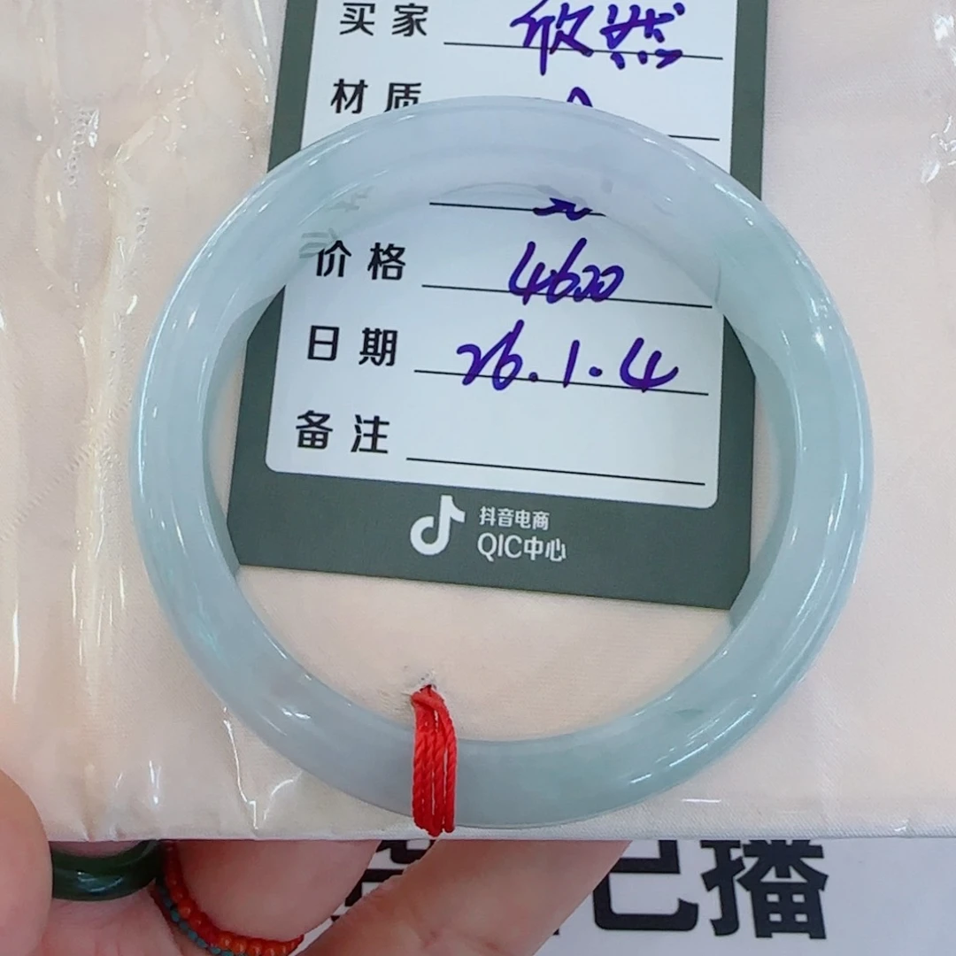未镶嵌手镯翡翠^***然