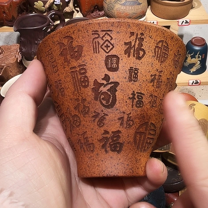 茶杯紫砂宜兴紫砂主人杯
