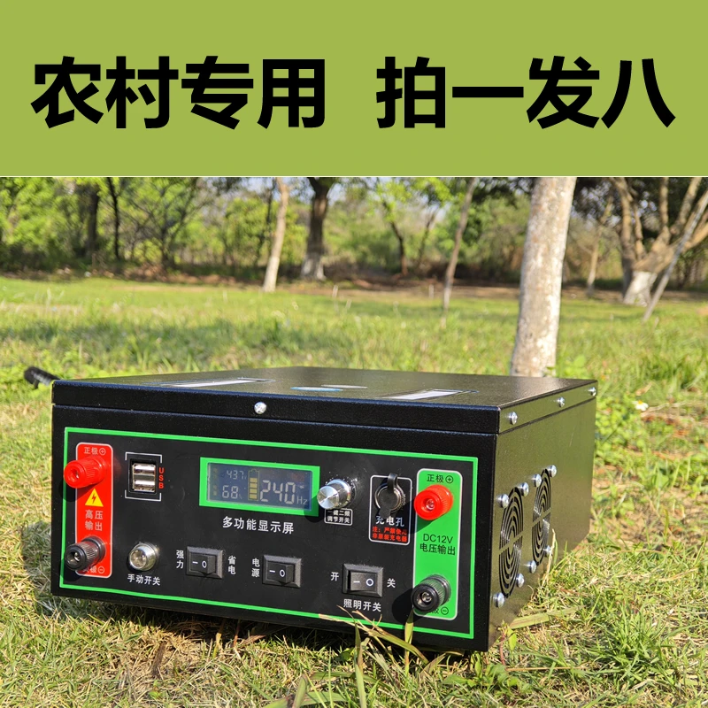 【7号非晶】48V全套户外大功率锂电池一体机全套配齐便携多功能