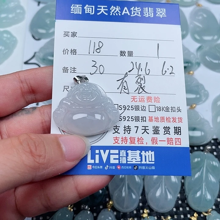 翡翠银S925镶嵌颈饰天然翡翠吊坠