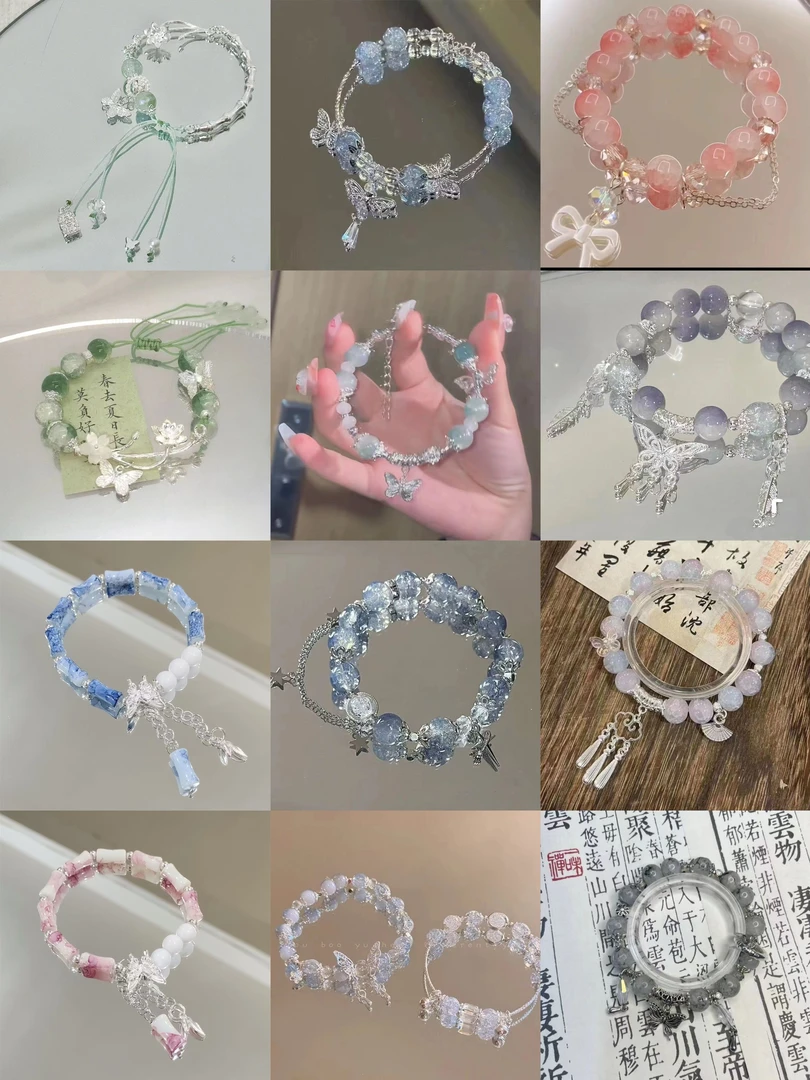 可爱风古风甜美自然少女diy配饰