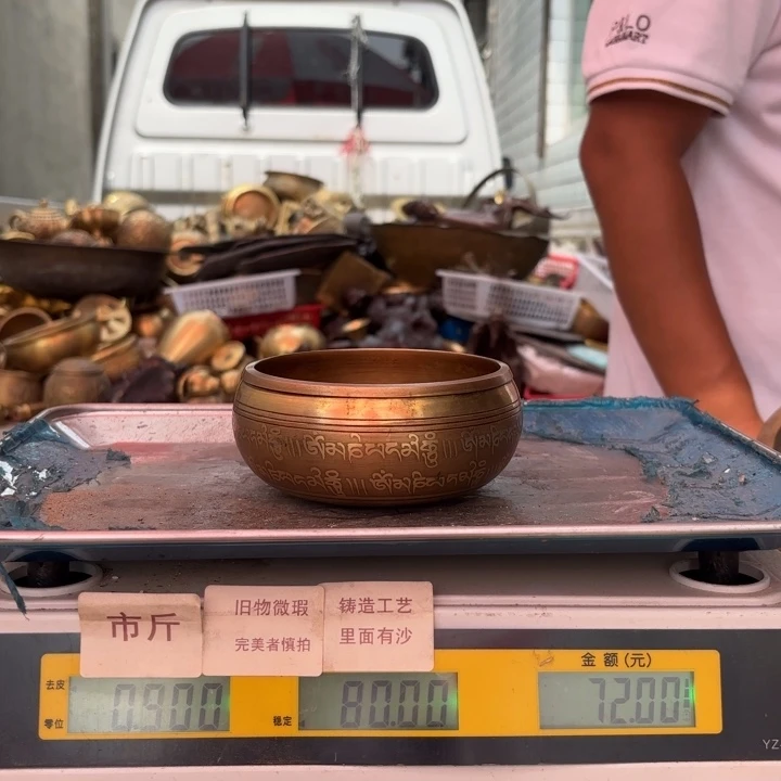 051 铜器物品理性消费