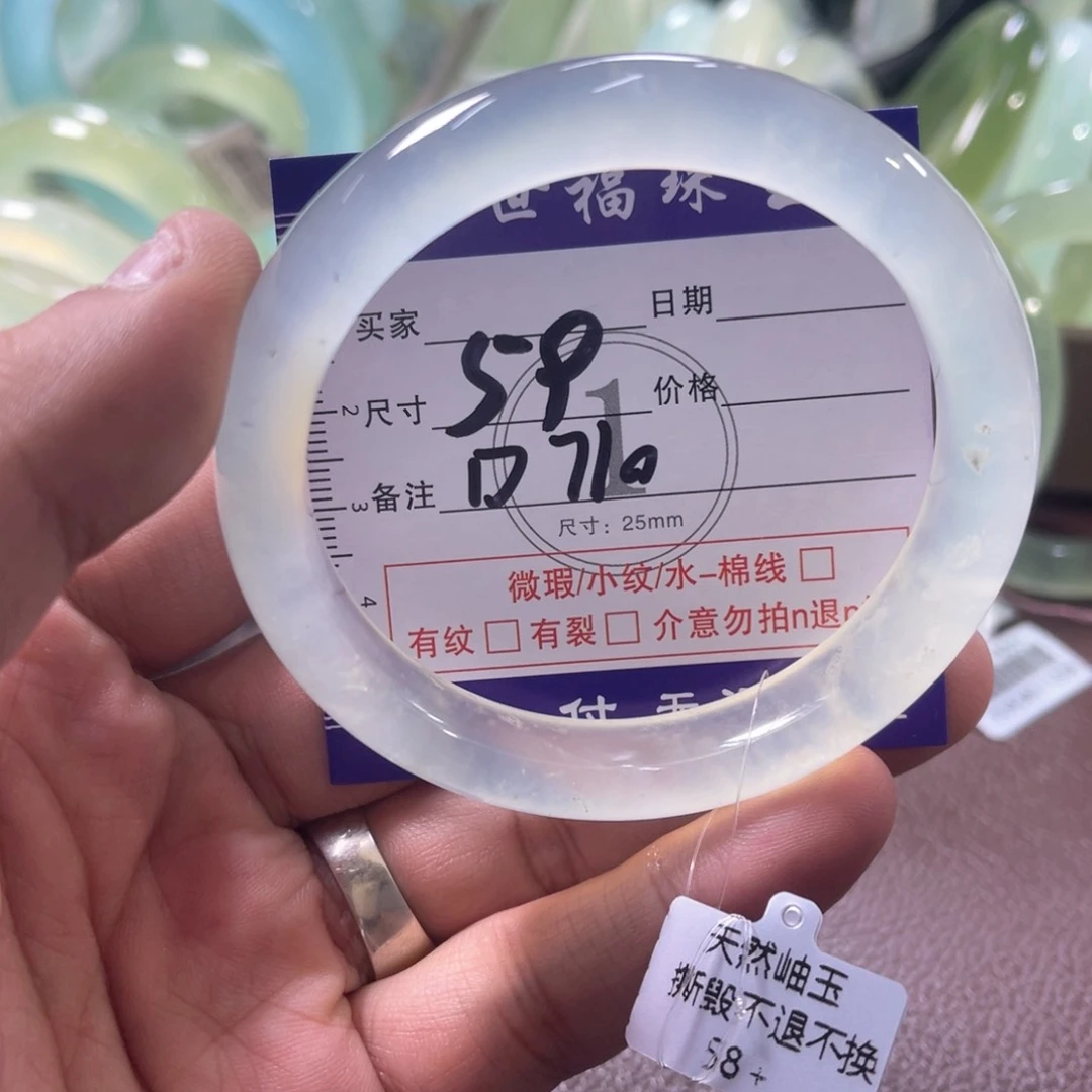 未镶嵌蛇纹石玉手镯