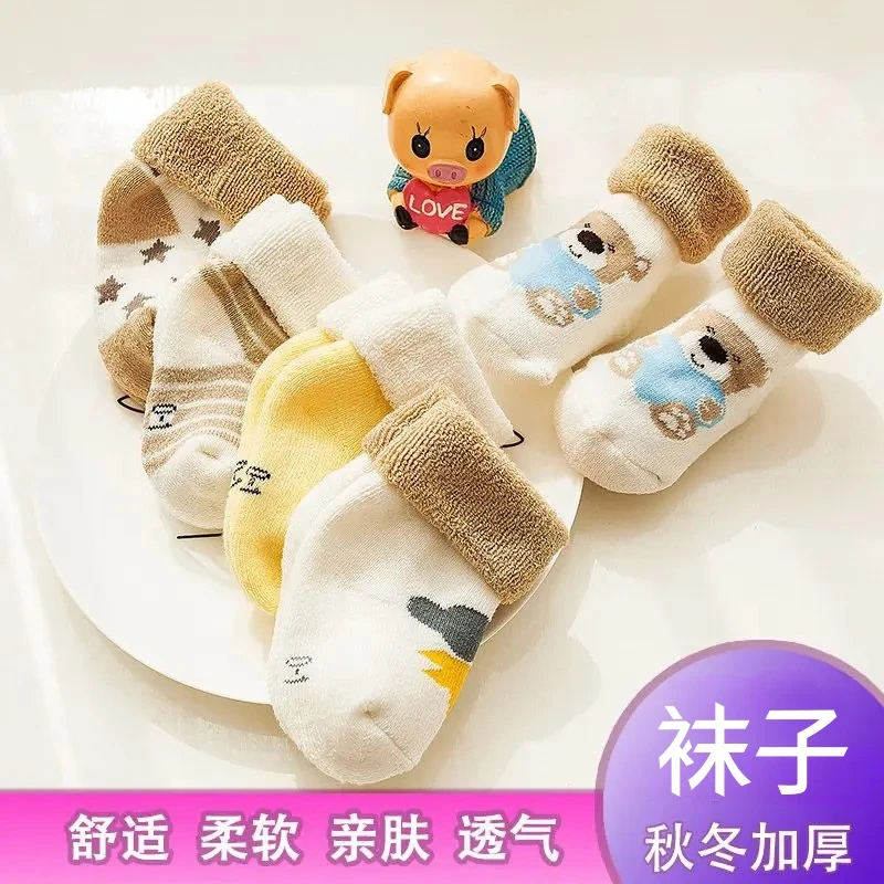 新生儿童袜子秋冬季加厚毛圈保暖男女儿童初生小孩中筒袜加厚衣服