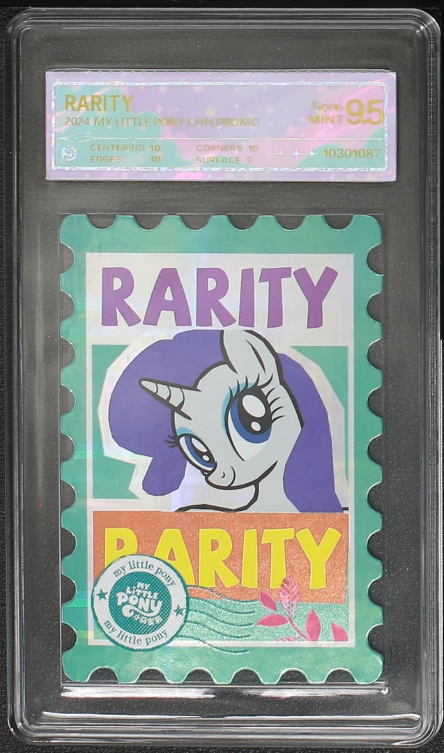 邮票卡珍奇2 评级卡牌一张