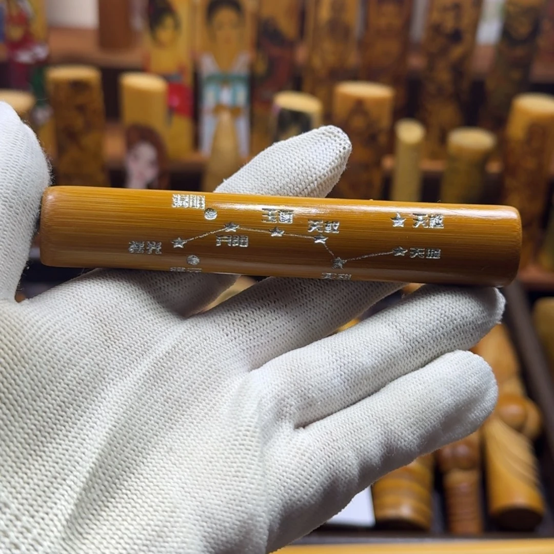 竹类精品实心玉竹