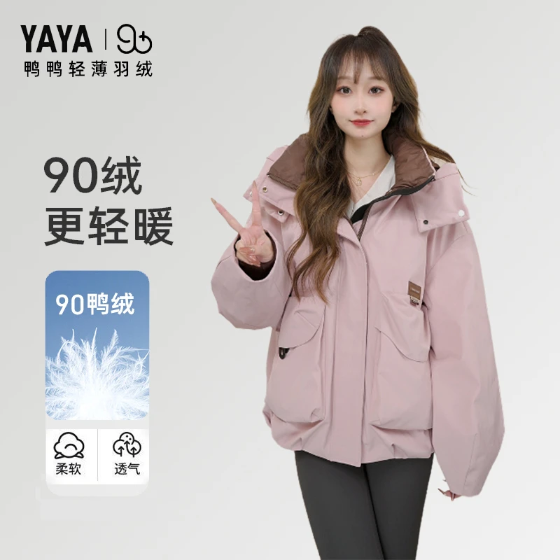 YAYA/鸭鸭短款连帽泡芙工装羽绒服女冬季2025秋冬款小个子90鸭绒