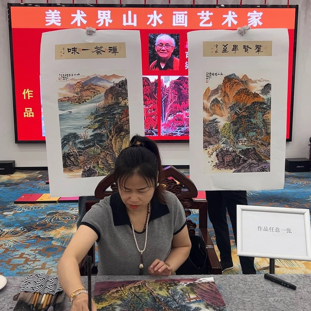 国画苏珊展览原作