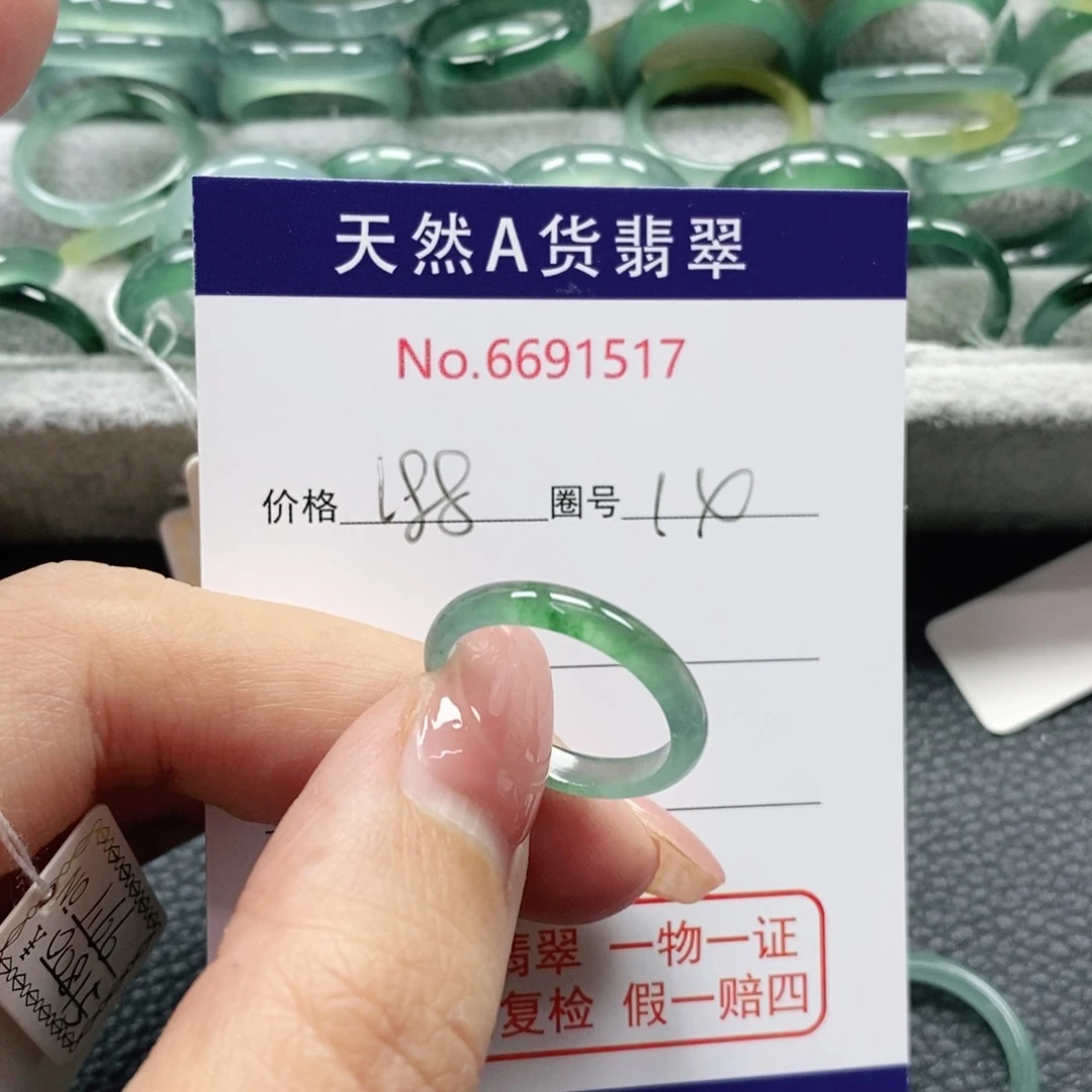 翡翠戒指未镶嵌常*_天然