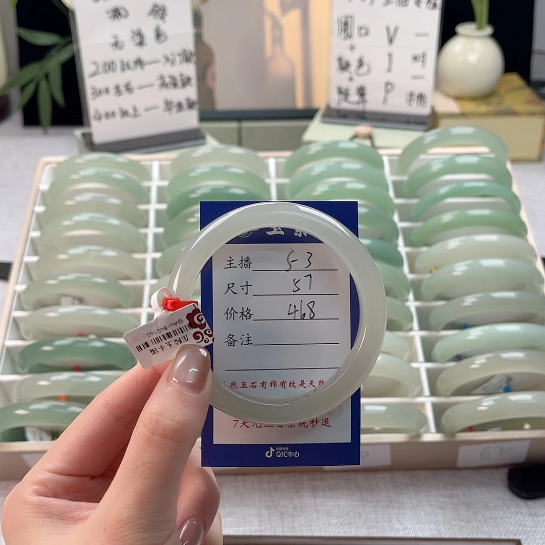 欣***未镶嵌手镯东陵石
