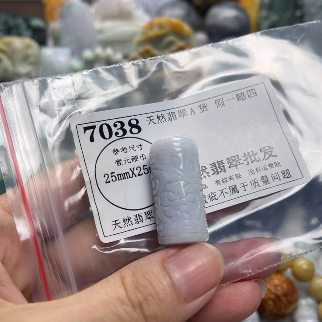 翡翠未镶嵌颈饰7038