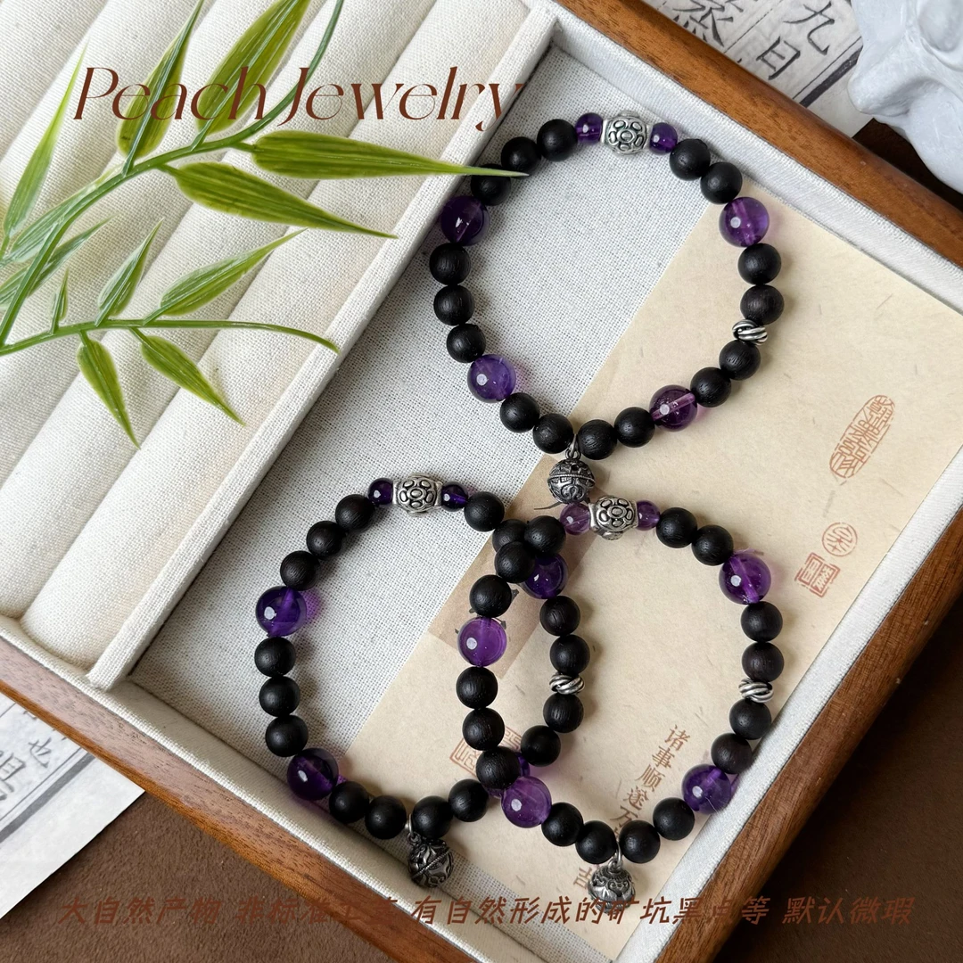 紫水晶降真香手链 X-FK249 多样性发一颜色微差