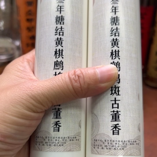 闪购专属链接紫砂2罐清货