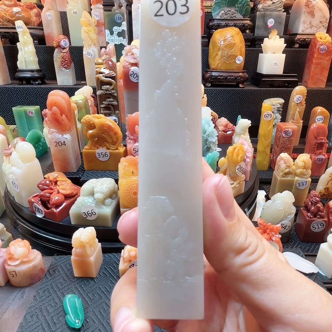 寿山石其他芙蓉博弈