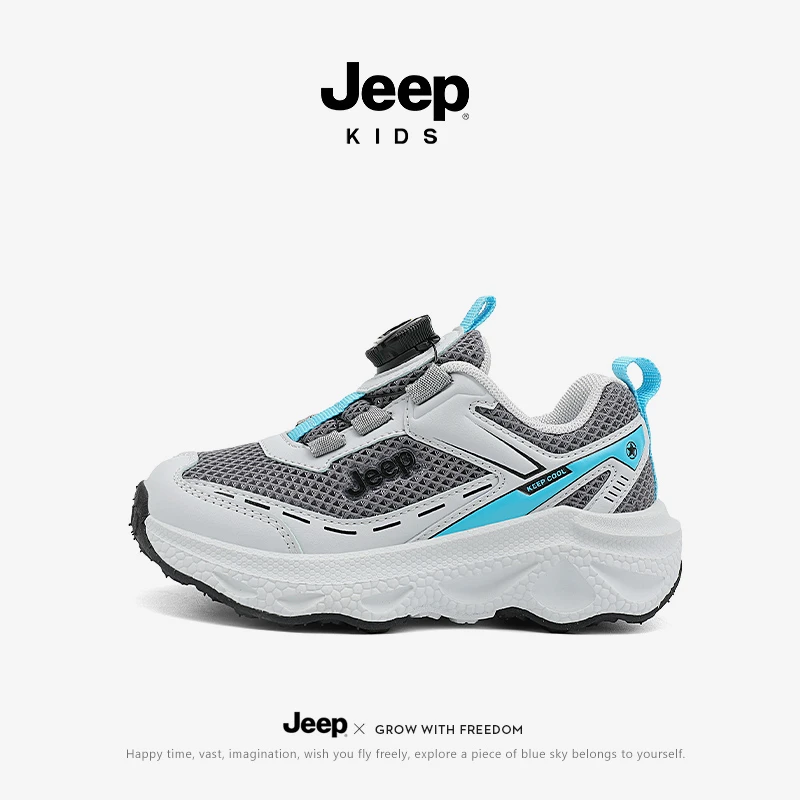 jeep童鞋男童运动鞋透气软底儿童跑鞋秋冬女孩轻便防滑网面老爹鞋