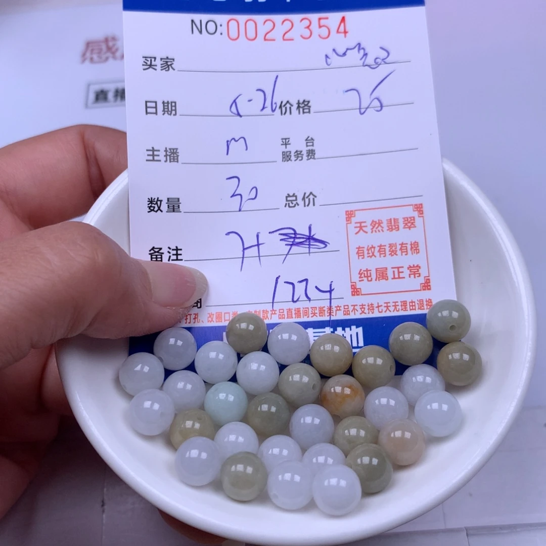 未镶嵌手链翡翠心*