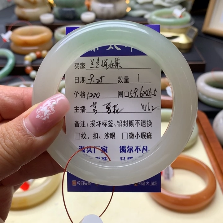 未镶嵌手镯石英岩玉兰****）