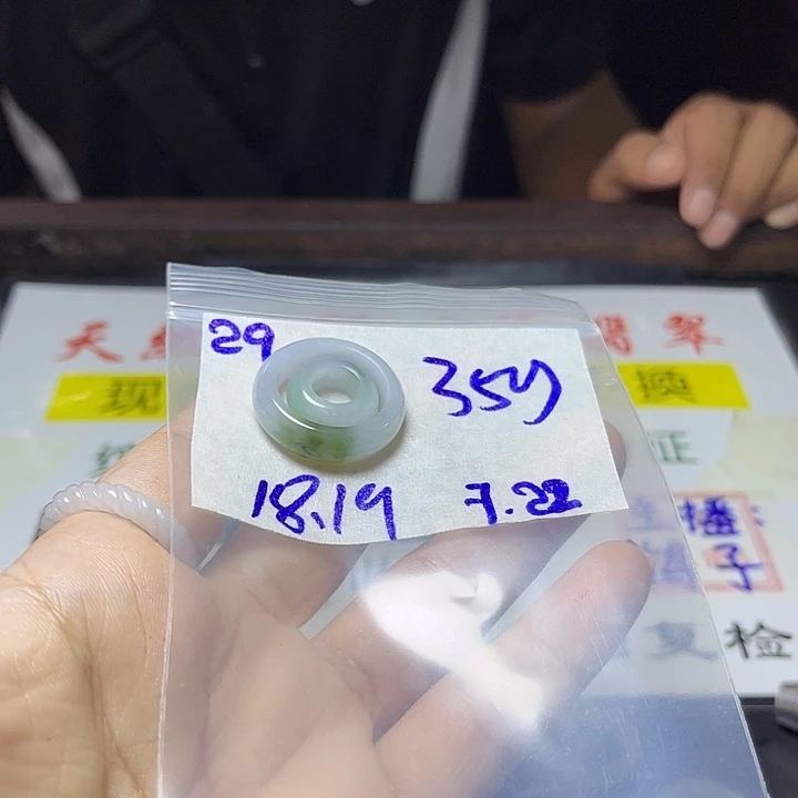 定制翡翠未镶嵌不退