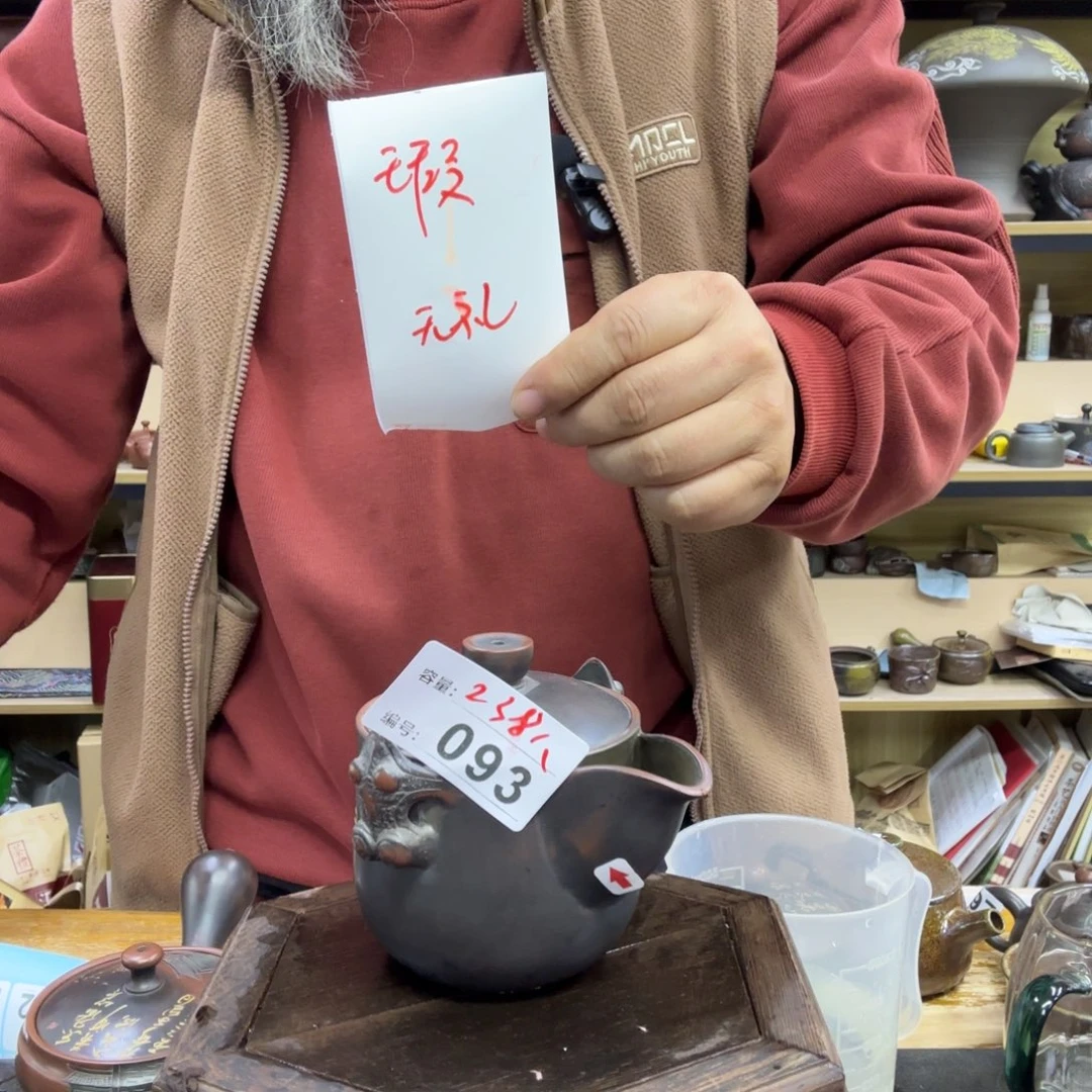 壶坭兴陶直播茶壶