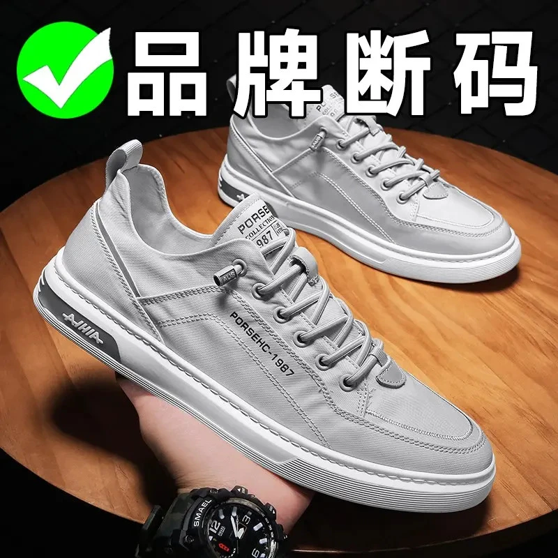 品牌断码板鞋男款夏季透气休闲鞋一脚蹬百搭潮鞋高级感冰丝帆布鞋