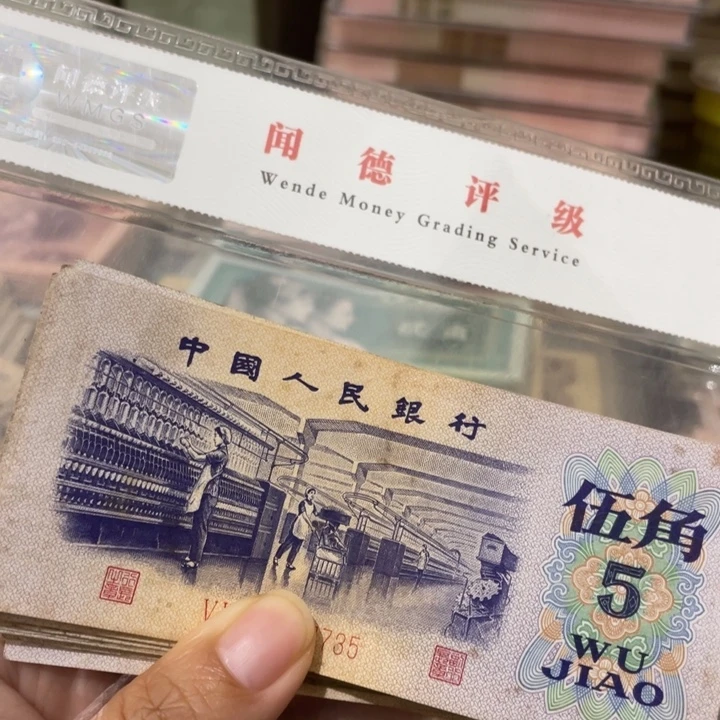 第三套旧纺织五张