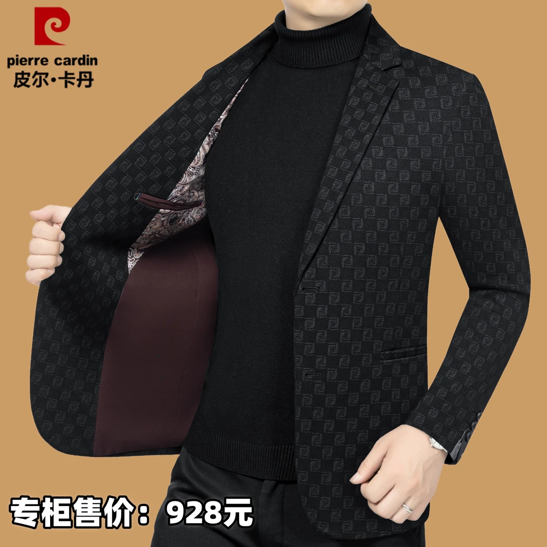 皮尔卡丹男装专柜正品新款秋季商务休闲西服男士外套西装修身格子