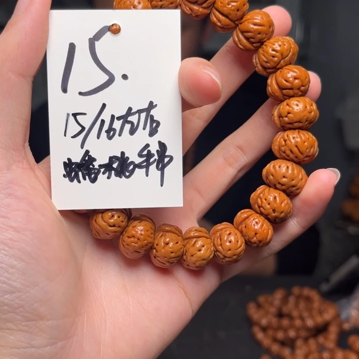 吊坠桃核秦岭龙纹桃核