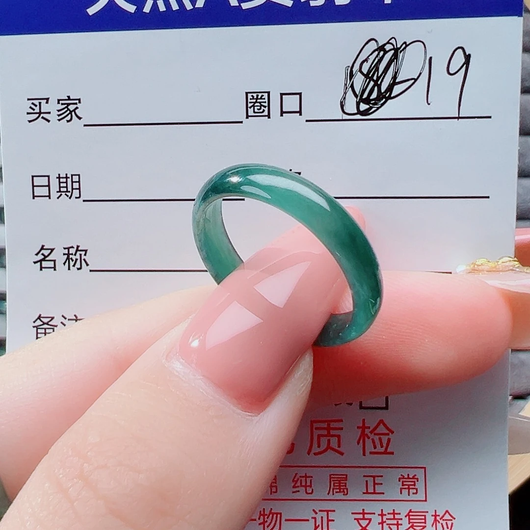 翡翠戒指未镶嵌李***妈戒圈