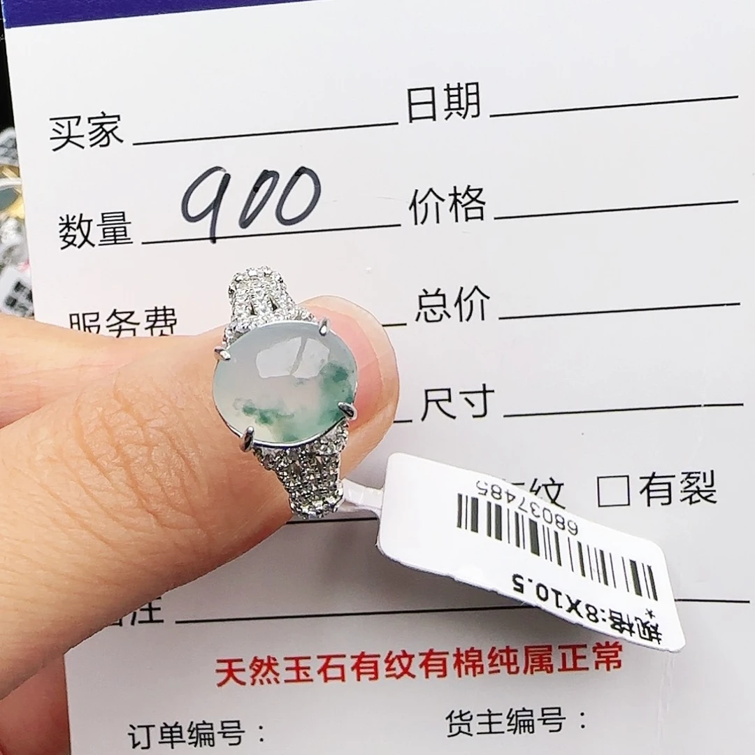 银S925镶嵌戒指翡翠戒指