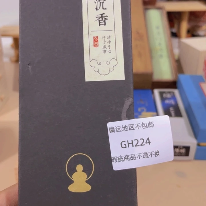 瓷片心**向224感谢分享感谢