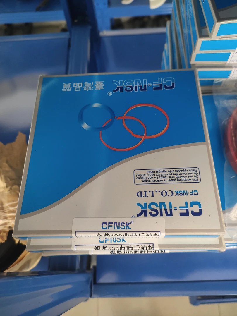 小装载机曲轴油封85*110*12（全柴490）