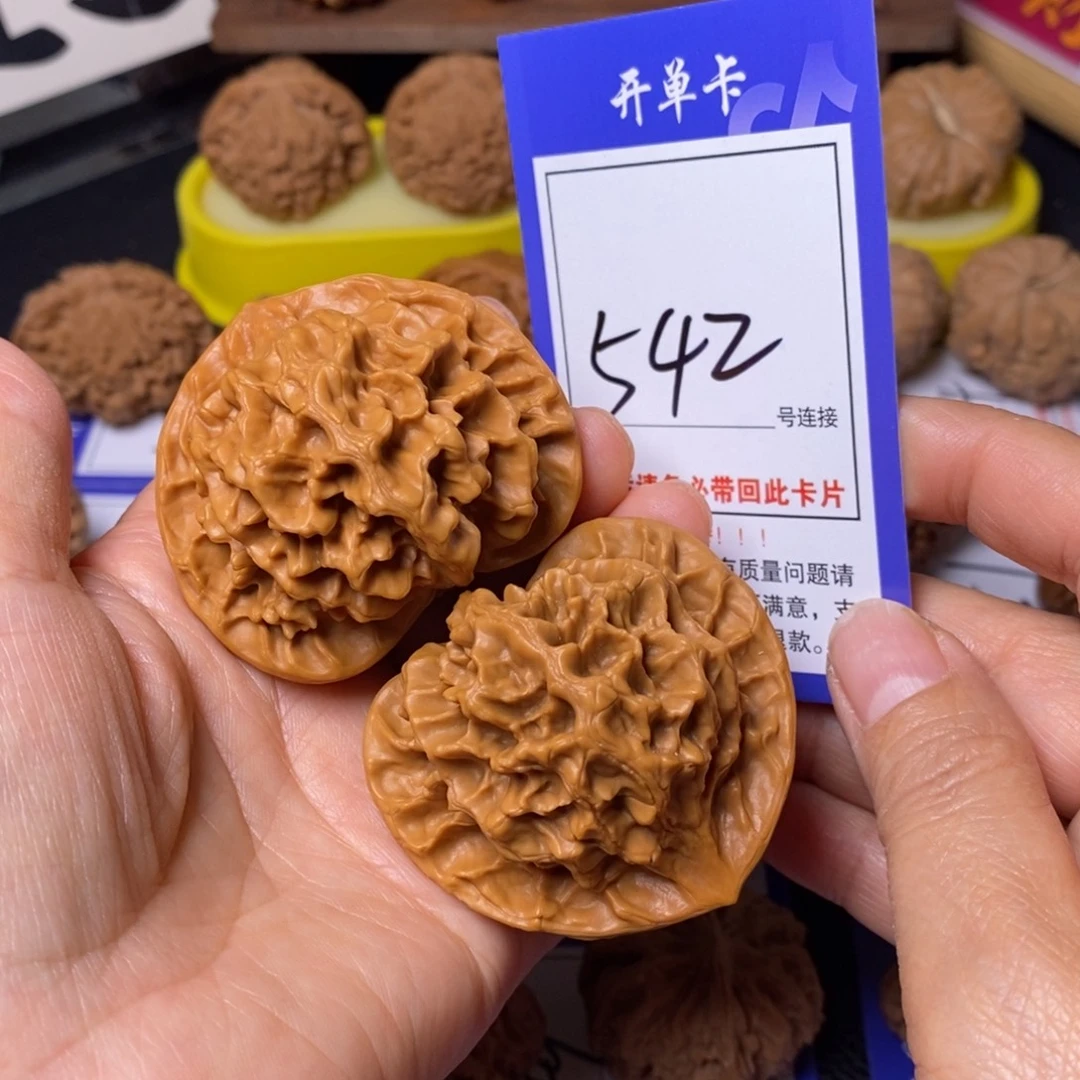 把件文玩核桃52帝王542