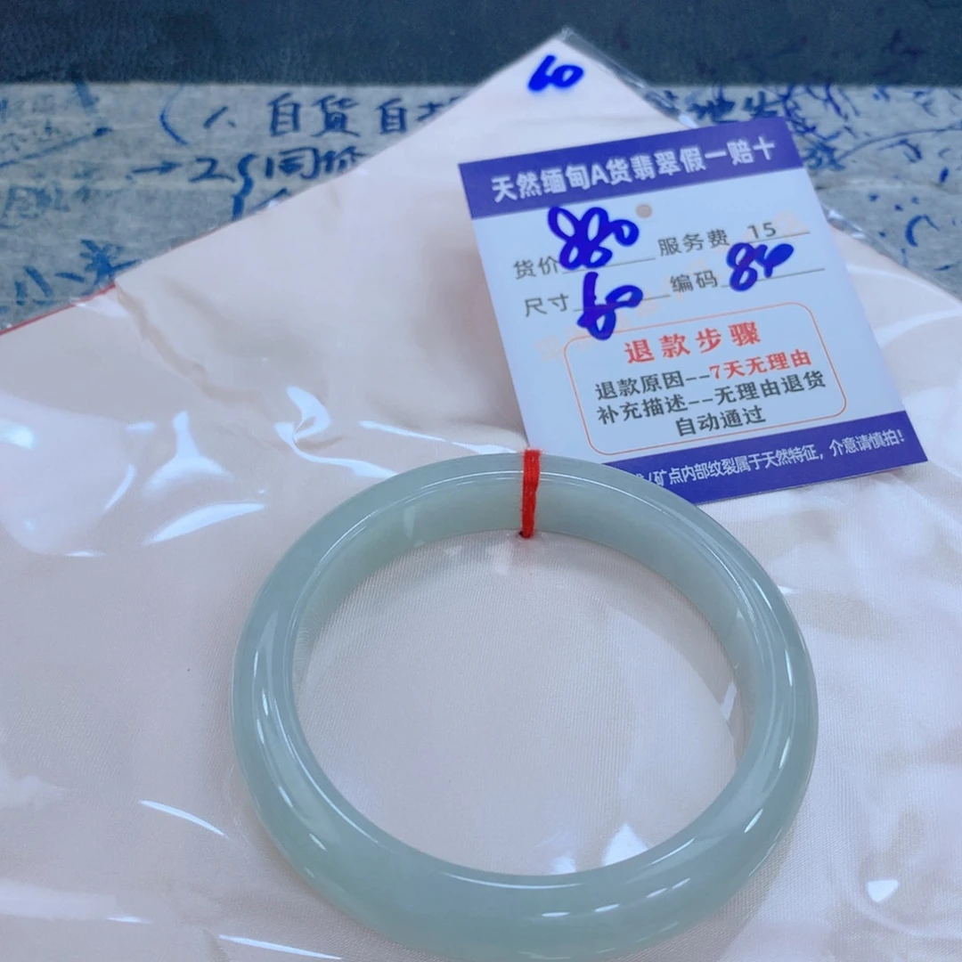 翡翠未镶嵌手镯1111111