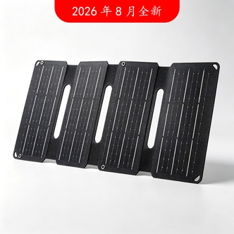 2026全新32W四折叠太阳能板光伏发电板单晶硅USB口5V
