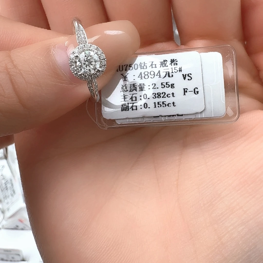 钻石戒指/指环18K金镶嵌