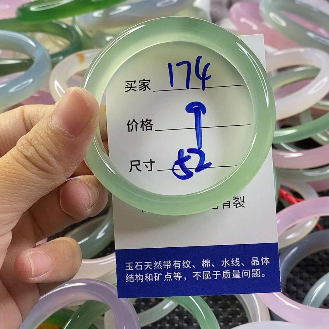 手镯玛瑙/玉髓未镶嵌174