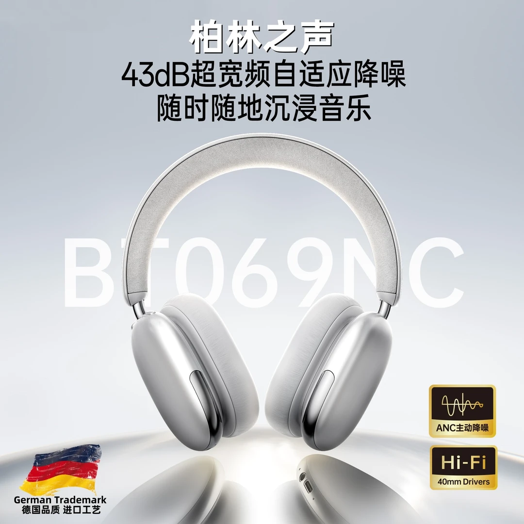 适用iphone苹果头戴式耳机无线蓝牙降噪通用耳麦游戏运动2025新款